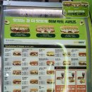 써브웨이 동덕여대점 방문후기 내돈내산
