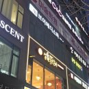 메디베드 | [인천 부평] 부평피부관리 잘하는 곳 브이메디스파 후기