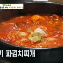 우리돼지식당 이미지