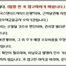 병점동 신창1차아파트 이미지