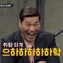 에이치아이템