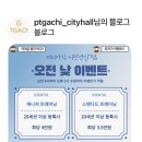 연산교통(주) | 진짜 건강을 생각하는 부산시청헬스장 피티가치 시청연산점