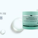 비타닉스