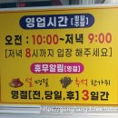 충북통닭