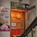 복짓는행복효소방