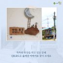 한배미 이미지