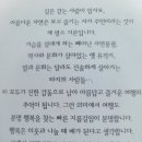 《길을 나서면 아직도 가슴이 뛴다》김수철 글사진/책만드는집리원