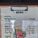 쭈유소 이미지