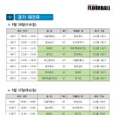충북스포츠센터 이미지