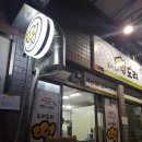 떡도리 이미지