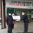 푸른솔주유소 충주신문