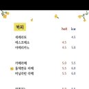 카페블랙홀