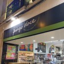 정도그린에너지 | 리스본 그린와인 마트 핑구도스 와인 고르는 법 구매 후기