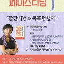 리딩포럼
