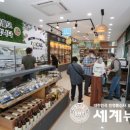 통큰 푸드 이미지