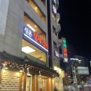 신촌형제갈비 | [신촌 맛집] 양념갈비가 맛있는 형제갈비 방문후기