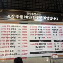 보람투뿔한우정육식당