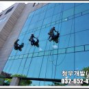 청우건물관리 네이버블로그