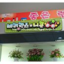 문구코너 이미지