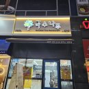 국수나무양주