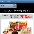 할인편의점 - 통영시 신죽2길 1 | 할인편의점