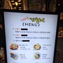 모서리분식 이미지