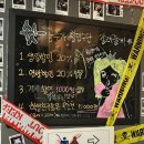 비전1로77번길 | [인하대 방탈출] 콜드케이스 인하대2호점 - 인하로77번길 후기🎀