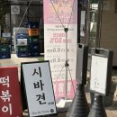 미자애견 | [용산] 시바견 카페 '더미쓰리' 내돈내산 방문후기
