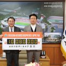 남경산업(주) 경남매일