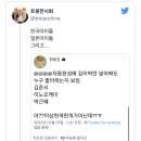 김이박 이미지