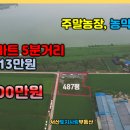 풍전공인중개사사무소 이미지