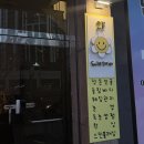 경산 피부관리 시지 에스테틱 스마일 데이지 페이스+바디 동시관리로 부종 빼기