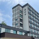 토모노야 호텔&료칸(대천) 이미지