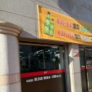 식껍 복대점 이미지