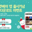보인모바일 이미지