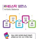 애플미술학원 이미지