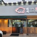 돼지도온 이미지
