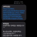 일신이불 - 천안시 동남구 큰시장길 29 | 부산 종합건강검진 병원 <연제일신병원> 건강검진 후기💕(회사+내돈 내산🥹)