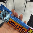 용정에너지 | 쿠팡 여자 알바 출고 후기 천안 ６센터, 지원방법과 셔틀 타는 법, 급여, 준비물 추천