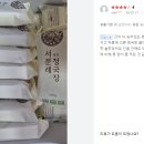 서분례명인청국장