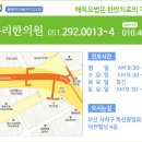 맑은한의원 이미지