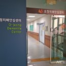 부천시치매안심센터 뉴시스