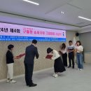 구들짱 이미지