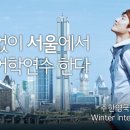마이클래스영어학원