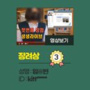 나인스쿨 이미지