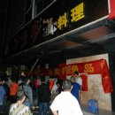 '나는 중국인' 아이덴티티를 의식시킨 10년전의 반일 데모. 이미지