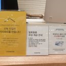 까사미아스타필드 이미지