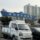 대천항건어물센터 이미지