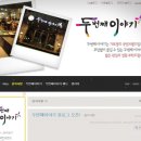 인계동 1034-10 이미지