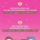 가족뮤지컬-뿌슝빠슝 깨져버린 우정 이미지